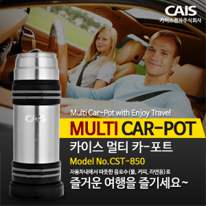 mini refrigerator car accessory